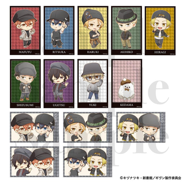 『ギヴン 海へ』トレーディングミニブロマイド 全14種【BOX】